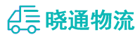 成都到博白县物流公司
